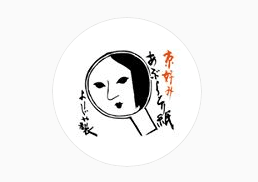 Yojiya