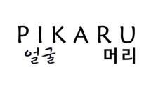 Pikaru